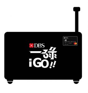 大會特製的iGO行李喼